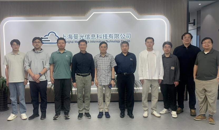 Max-Optics Studio - 领先的光电子芯片设计软件与解决方案提供商 | 曼光信息科技